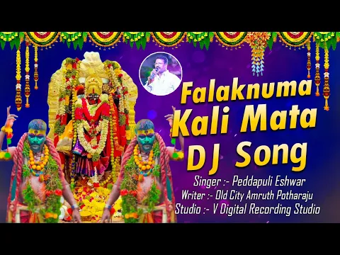 Download MP3 Falaknuma Kali Mata Dj Song | Chettu Kinda Dorasani | Old City Amruth Potharaju | Peddapuli Eshwar