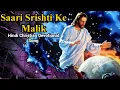 Download Lagu Saari Srishti Ke Malik | Hindi Christian Devotional Song | 2021