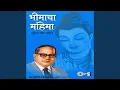 Download Lagu Chakra Lagle Pheeru