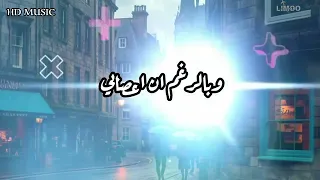 اخيرا   حماده العجرودي   كلمات والحان وتوزيع وغناء حماده العجرودى        دندنها