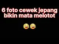 Download Lagu 6 foto cewek jepang bikin mata terbuka  (cewek cantik)