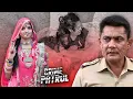Lagu राजस्थान की सबसे बड़ी मर्डर मिस्ट्री… पुलिस भी घुटनों पर आ गई! | Crime Patrol - New Episode | 2025