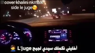 COVER REMIX Khalini Nahkilak Side Le Juge W Hkam Ntaya Song Rai 2019 