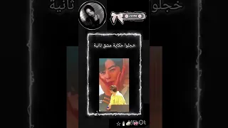 مسلسل الجمال الحقيقي و هنا عن خجل لي سو نتحدث 