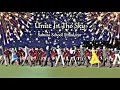 Download Lagu Unite In The Sky - Sakura School Simulator (Official Music Video) New Year 2024