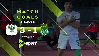 أهداف مباراة المصري والإتحاد السكندري 1 3 بالجولة الـ 1 من دوري نايل  أهداف مباراة المصري والإتحاد السكندري 1 3 بالجولة الـ 1 من دوري نايل