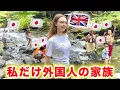 Download Lagu Going on Holiday with my Japanese in-laws! Mountain Camping VLOG | Japanese British Couple