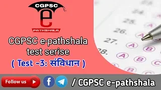 constitution test paper cgpsc e pathshala test series
