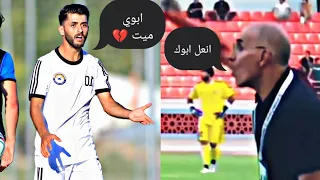 مدرب الزوراء يغلط على الاعب قوقية حسن عبد الكريم ضياع فرصة 
