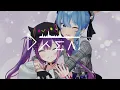 Download Lagu YurryCanon - I want to be your heart ft.GUMI (Nightcore \u0026 Mahiru Cover \u0026 CLAWZ Bootleg) [LYRICS CC]