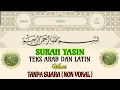 Download Lagu BACAAN SURAH YASIN TEKS ARAB LATIN NON VOKAL Surah Yasin tek latin Arabic without sound