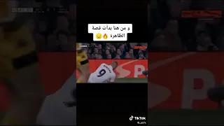 سبب انكسر اصبع بنزيما دندنها