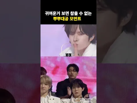 최산이 귀여운거에 진심인 이유
