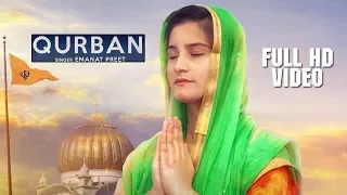 QURBAN | Emanat Preet | Pixlife Studios | Latest Punjabi Songs 2017