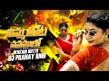 Download Lagu NIMMATHOTA VANAMULO   BENZAIR BUTTO REMIX BY DJ PRANAY RAMADUGU