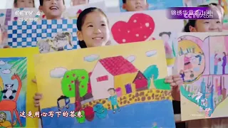 《中国文艺》 20261001 锦绣华章颂山河 | 第艺流