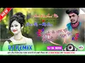 Lagu Mumbai_me_baat_hui_delhi_mei_dil_mili_puna_me_piyar_ho_gaya dj song || hard remix || DJ SK MUSIC 🎶