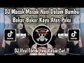 DJ MASAK MASAK NASI DALAM BAMBU BAKAR BAKAR KAYU ATAS PAKU🎵DJ ORANG BARU LEBE GACOR🎵 VIRAL TIKTOK ‼️