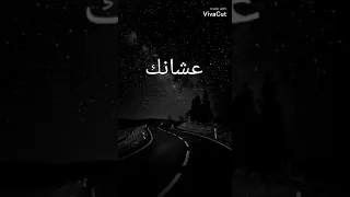 اغنية عشانك كاملة بدون موسيقى بس عشانك بنزل نجوم سيلاوى 2022 