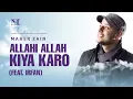 Maher Zain feat. Irfan Makki - Allahi Allah Kiya Karo | Official Lyric Video