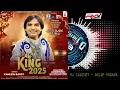 Download Lagu kamlesh barot ll  New timali.2025 king.RA king.dj timli  dilip Vasava 🗄️