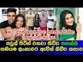 Download පවුල් පිටින් එනවා කිව්ව සසන්ති තනියම ලංකාවට ඇවිත් කිව්ව කතාව Sasanthi Jayasekara mp4 3gp mp3 videos - waplic