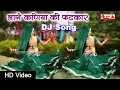 Download Lagu लागे कणिया की फटकार | Rajasthani Gana || New Rajasthani DJ Song 2019 | Alfa Music Rajasthani | 2019
