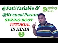 PathVariable Vs RequestParam Difference between PathVariable and RequestParam In Spring Boot