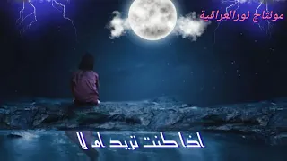  اغاني عشاق الرومانسيه اروع  اغنيه ايرانيه  احببتك ومازلت احبك   مترجمه دندنها