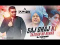 Lagu Sajh Dhaj Ke ( WEDDING REMIX) DJ PURVISH | Shahid Kapoor | Mika SINGH | WEDDINGSONG | 2026