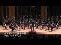 Guardia Millenial Fair - Chrono Trigger/ガルディア王国千年祭 クロノ・トリガー【Saxophone Ensemble】