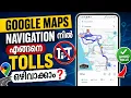 How to Avoid Toll Roads in Google Maps Navigation Toll-Free Routes Guide