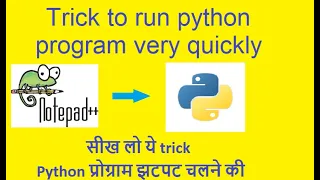 How to run python program on notepad