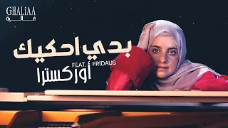                                                    دندنها