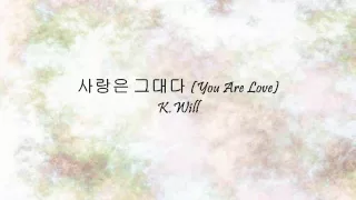 Download K.Will - 사랑은 그대다 (You Are Love) [Han \u0026 Eng] MP3