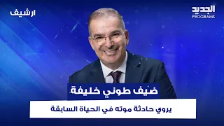                                                                                                     دندنها