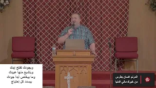 ترنيمة من خيرك مالى الدنيا وما بترضى ابنك يحتاج 