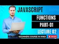 JavaScript Functions and parameter Course in Tutorial for Beginners Part 01