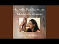 Download Lagu Ganesha Pancharatnam Mudakaratta Modakam