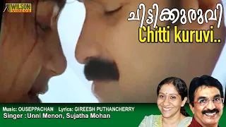 chitti kurunnu kuruvi full video song hd mullavalliyum thenmavum movie song remastered audio 