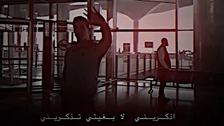 اذكريني لا بغيتي تذكريني مكس ضحى 