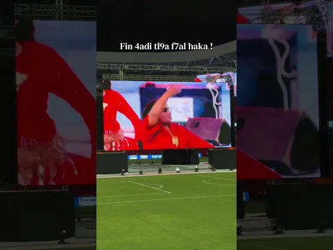 🇲🇦🇲🇦🇲🇦
