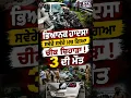 Truck and Car Accident 3