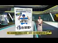 Download Lagu 卷入台女网红谢侑芯命案   律师: 黄明志坚称无辜 | 八点最热报 10/11/2025