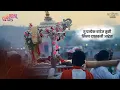 Lagu New saileela Palkhi status Marathi ❤️🔥🙏🏻||Sai baba WhatsApp status 2023||#saileela #trending
