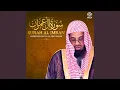 Download Lagu Surah Al Imran