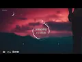 Eric周興哲 - 如果能幸福 Ru Guo Neng Xing Fu [ 如果幸福能像戒指能戴在手上 至少下一次逞強受傷能夠少點迷惘 ]【動態歌詞 Pinyin Lyrics】