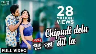 Gelu Tu Chipudi Delu Dil Ta