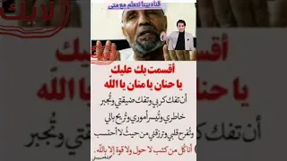 دعاء يريح القلب للشيخ محمد متولي الشعراوي 