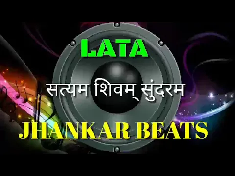 Download MP3 satyam Shivam Sundaram Lata Mangeshkar Jhankar Beats Remix song DJ Remix | instagram